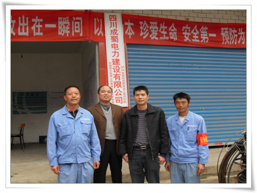 ɽǣ110KV·ӹ̸칤̿