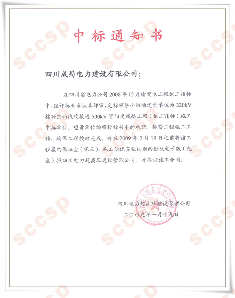 ˾б220kVﶫ߸Ľӽ·