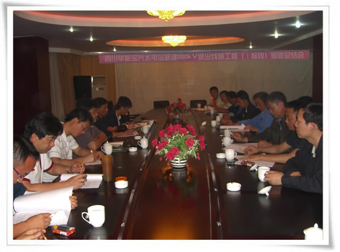 ףĴܱˮվ½220kVͳ·̣Σմﵽ