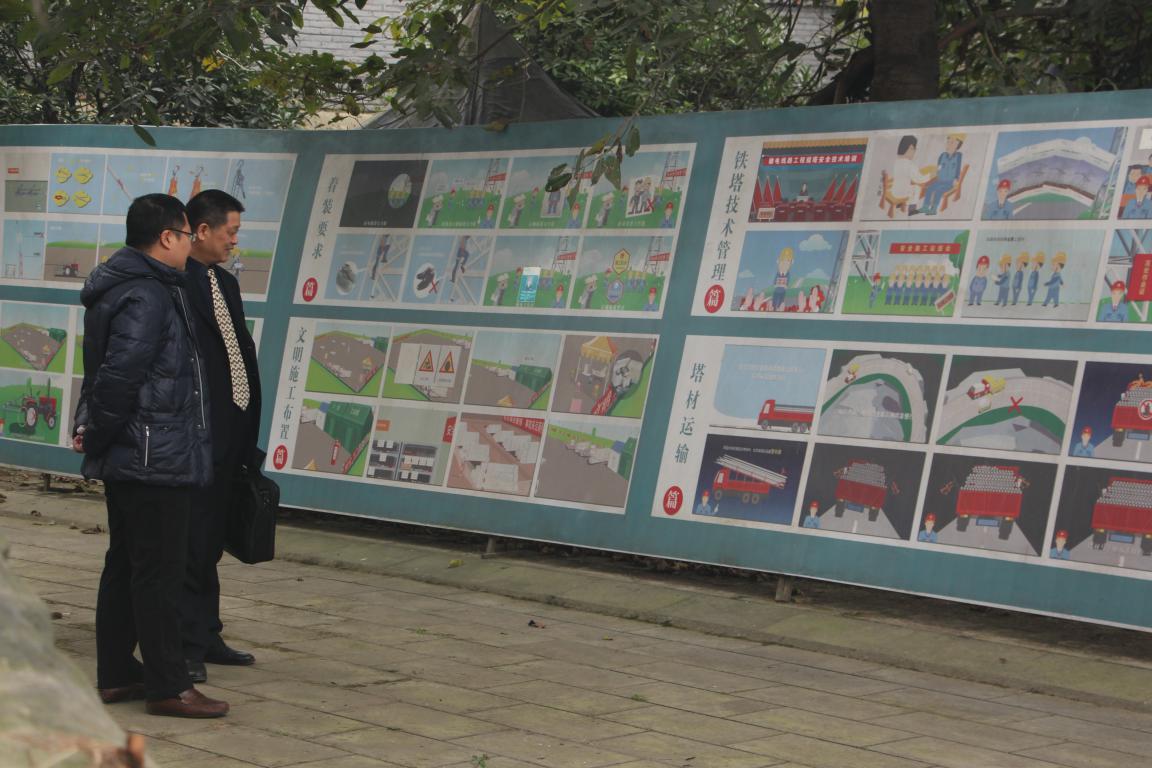 㽭ͱ繤̹˾쵼רݰ ʩĿιۿ