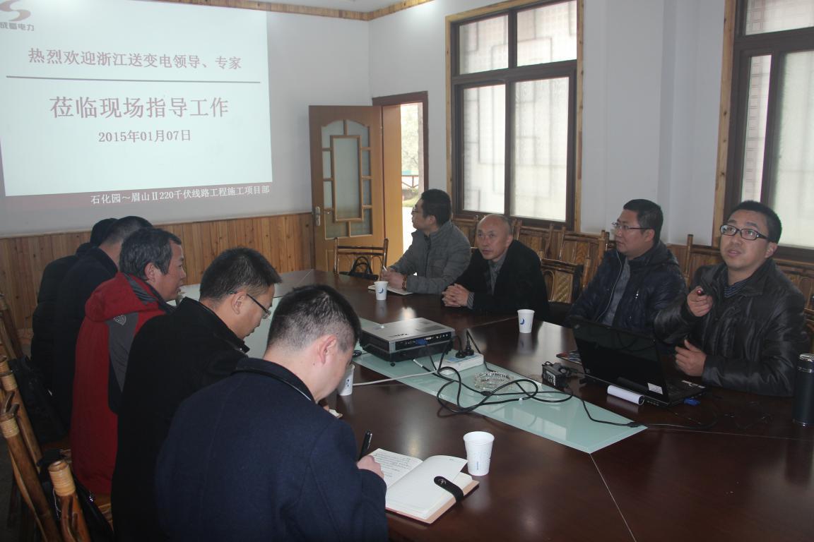 㽭ͱ繤̹˾쵼רݰ ʩĿιۿ