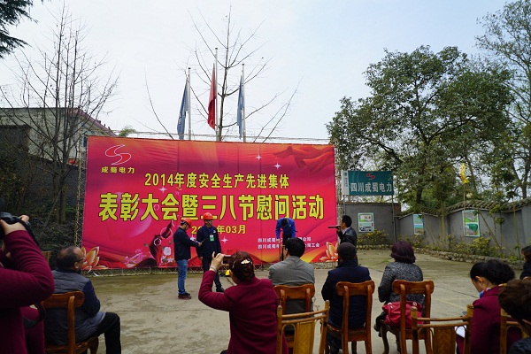 ˾2014ȰȫȽô˽οʻüɽʯ԰Ŀ¡ٿ