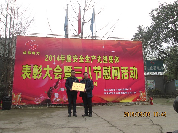 ˾2014ȰȫȽô˽οʻüɽʯ԰Ŀ¡ٿ