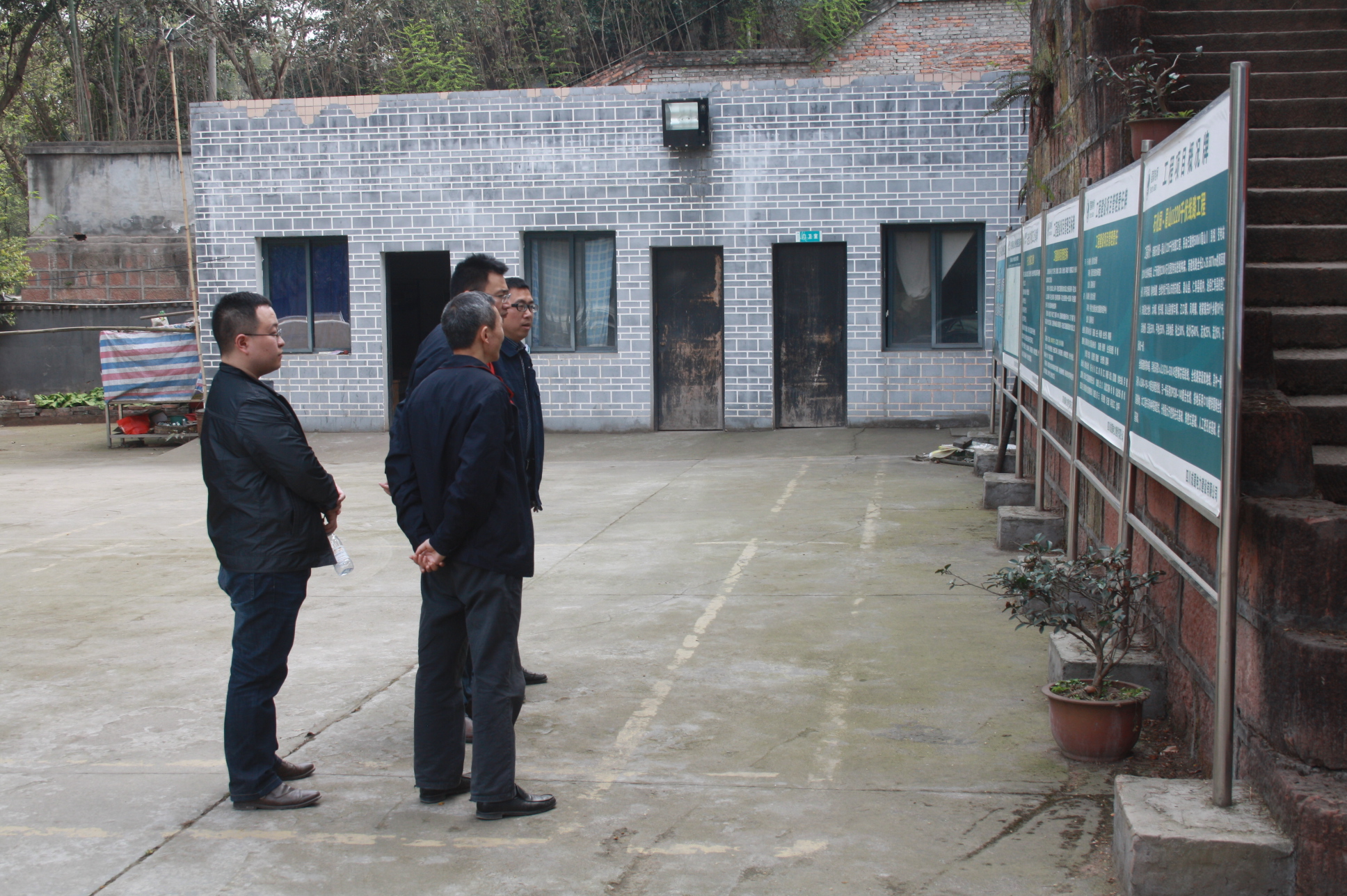 üɽ繫˾쵼רݰʯ԰ʩĿָ