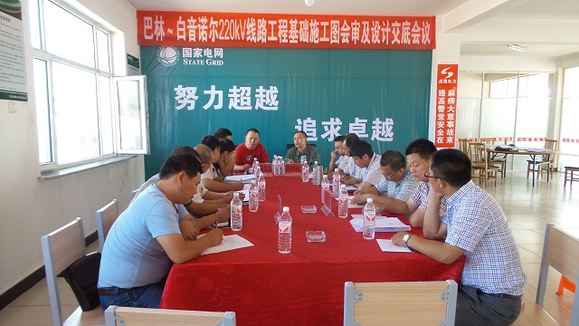 ֡ŵ220kV·̣2ΣѾ߱