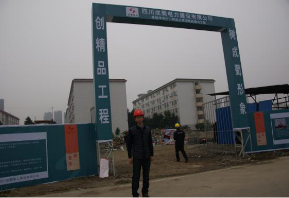 ظѹʵѵ߶ν蹤ȫ濪