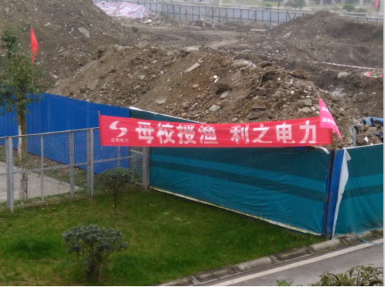 ظѹʵѵ߶ν蹤ȫ濪