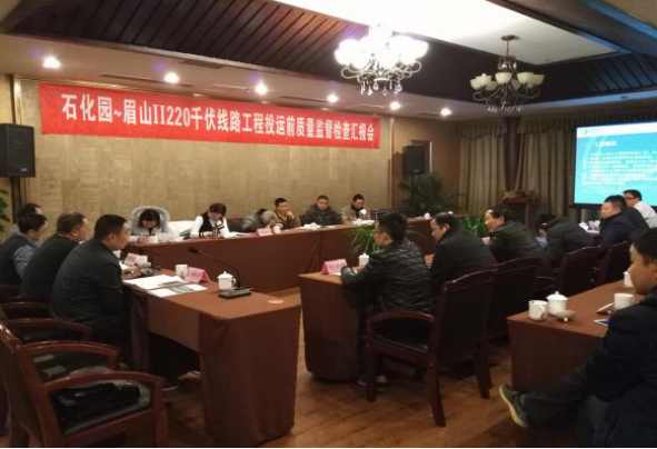 ʯ԰üɽ220ǧ·ͨͶǰල