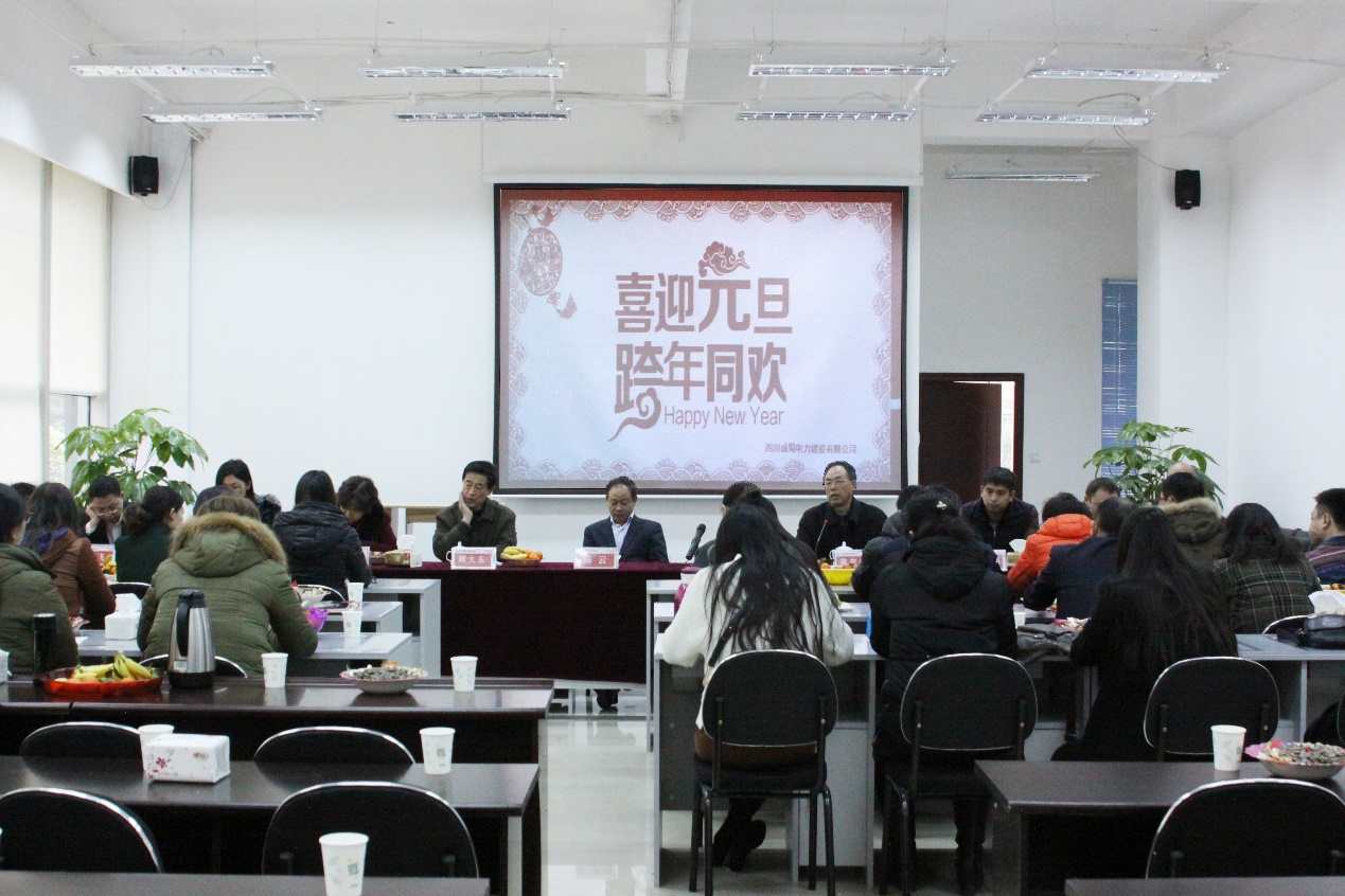 ˾СϲӭԪ ͬ2017ӭ²軰