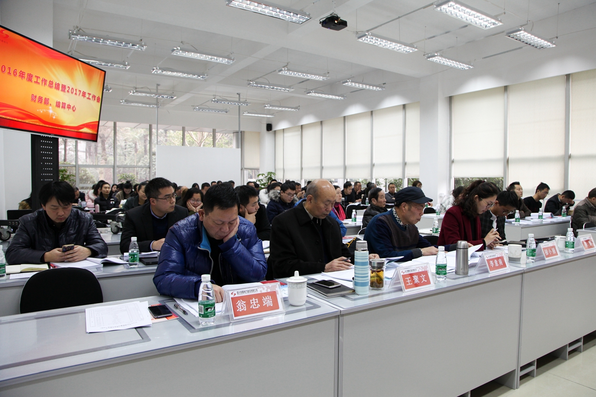 ˾¡ٿ2016ȹܽ2017깤ƻ