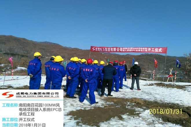 ٻ԰糡ϵͳEPCܳа̾пʽ