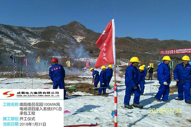 ٻ԰糡ϵͳEPCܳа̾пʽ