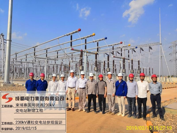 йͻе˾ڳܾͬӲկͨ230kVվ·