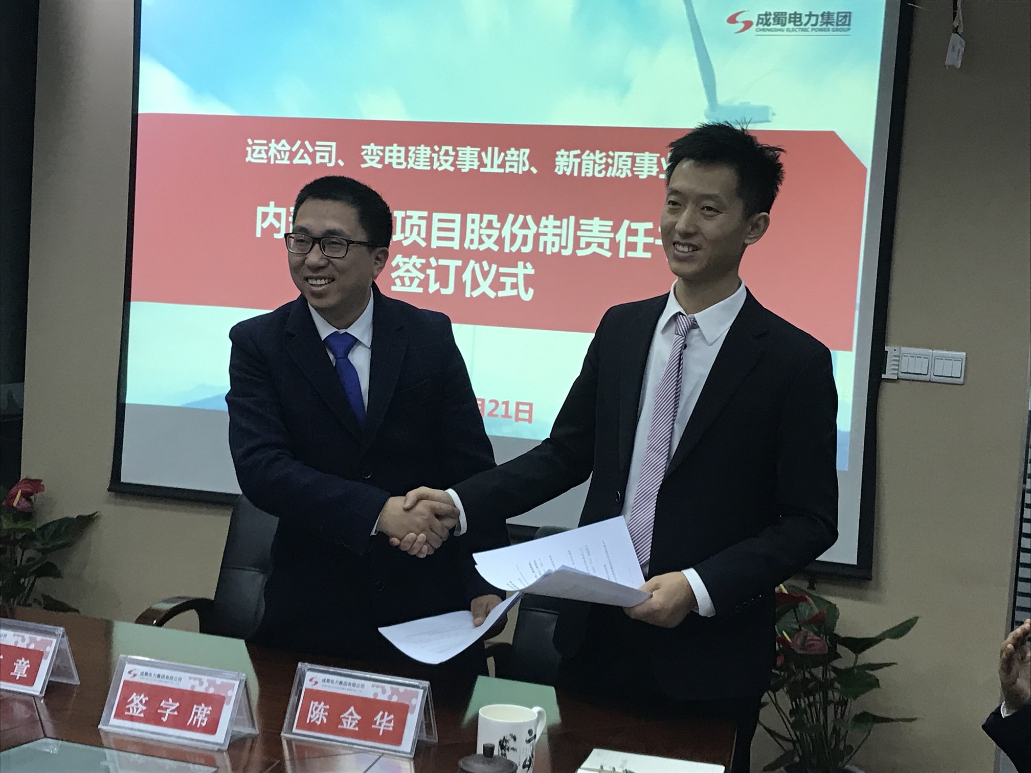 Ἧž˼칫˾罨ҵԴҵĿɷƺͬǩʽ