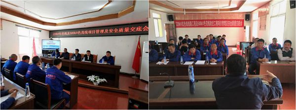 220kVɫ߼500kVɫï߹ٿĿȫ׻