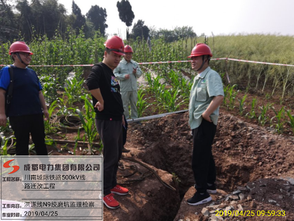 ϳǼ·500kV·ԹθǨ̿