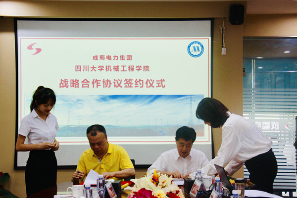 ҼŹ˾ĴѧеѧԺǩսԺЭ