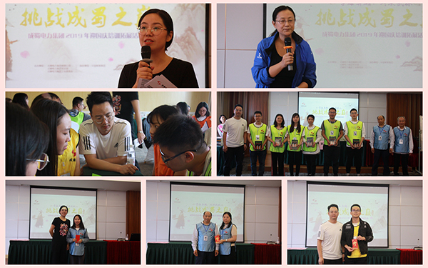 ѧŪԾ֣ս֮ۡ--2019ӭŽԲչ