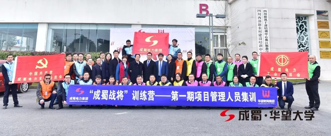 ̬սѵӪ2019һĿԱѵԲչ