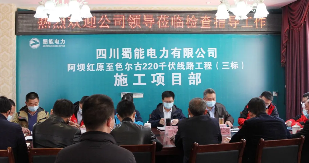 и ƽӺԭɫ220kV·ƽ