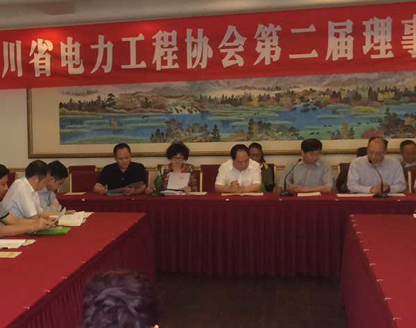 ףҹ˾ѡΪĴʡЭ᳣µλ