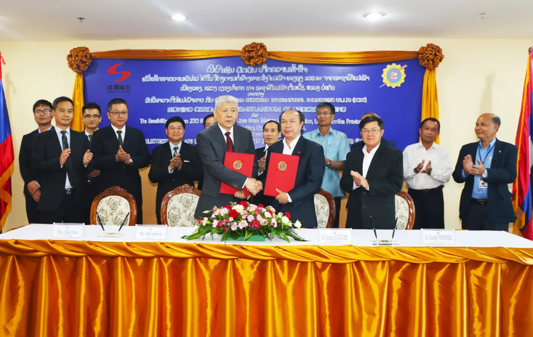 金年会电力集团“一带一路”下的国际化发展之路