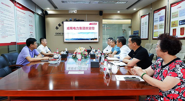 金年会电力集团与山东国瑞能源集团开展合作交流