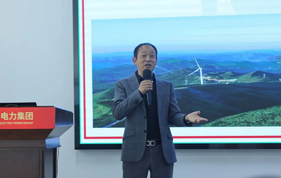 金年会电力集团召开2024年度安委会首次(扩大)会议