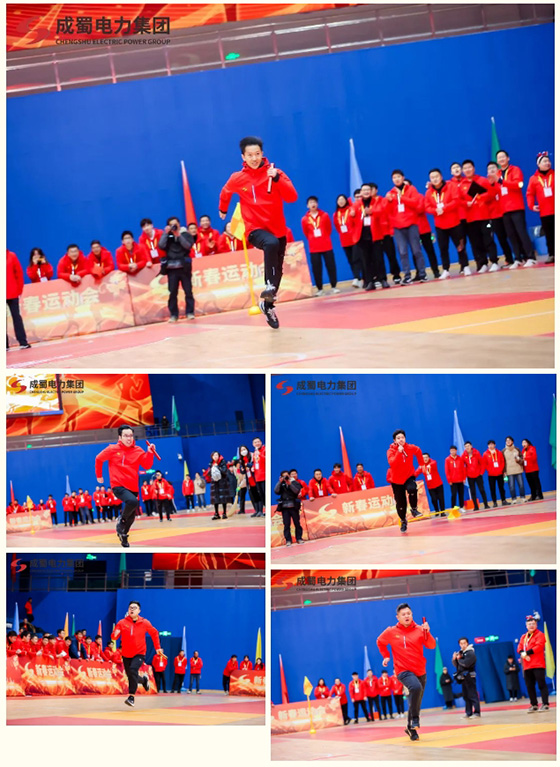 匠心传承久弥新,青春绽FUN正当时,金年会电力集团2024年新春运动会圆满举行!
