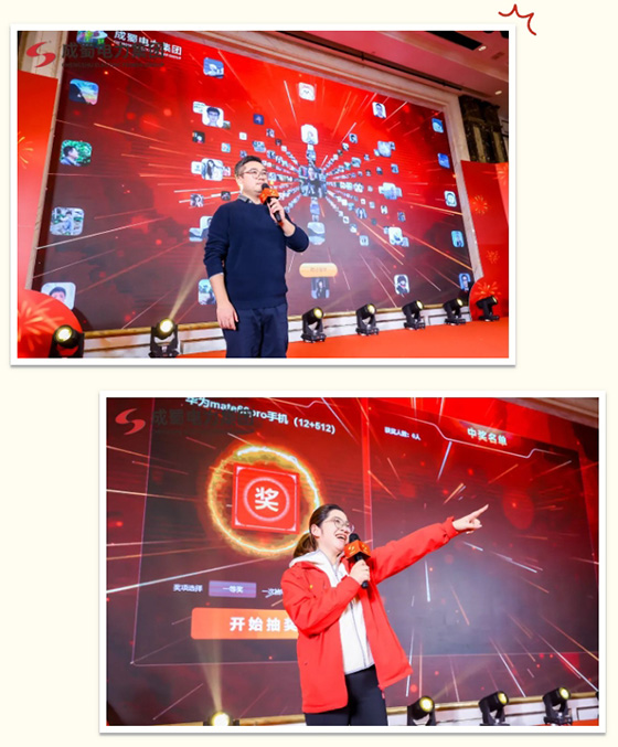 匠心传承久弥新,青春绽FUN正当时,金年会电力集团2024年新春运动会圆满举行!