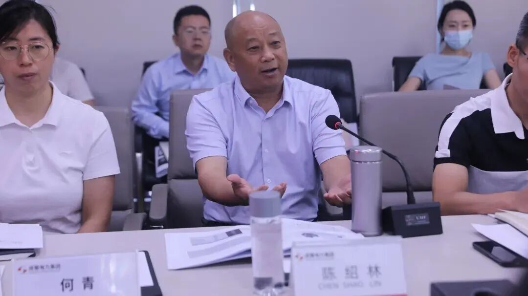 战略驱动,数智赋能!金年会电力集团业财一体化项目正式启动