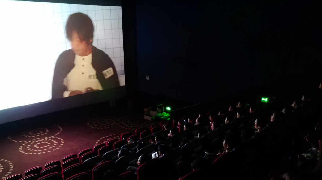 勿忘国耻 砥砺奋进——金年会电力集团组织观看影片《731》活动纪实