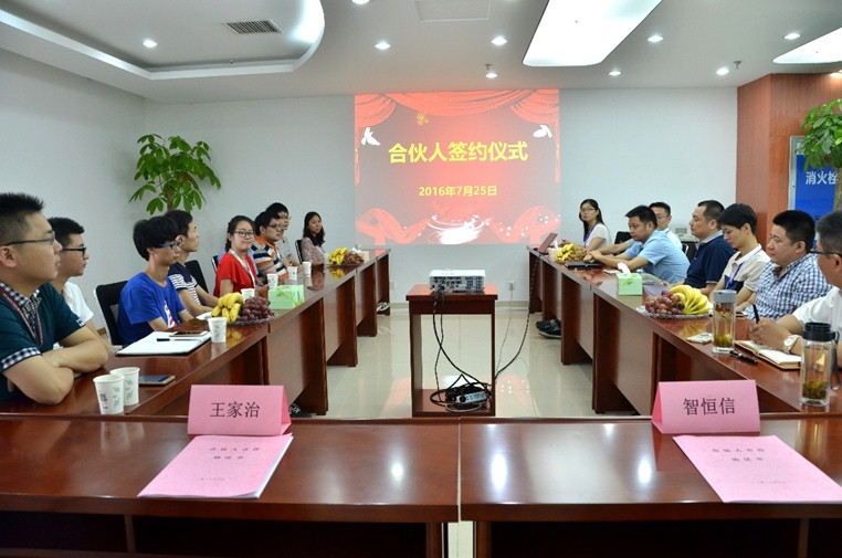 �﷫���Ź��� ���˿Ƽ�δ���������������Ŷ��밲�ս����Ƽ����޹�˾˳��ǩԼ