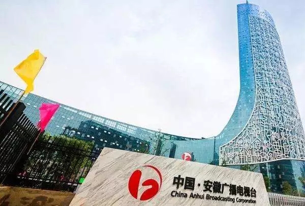 ���չ㲥����̨