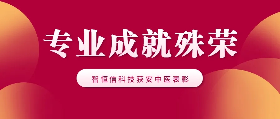 ��ϲѶ��רҵ�ɾ����� || �����Ƽ�����ҽ����~