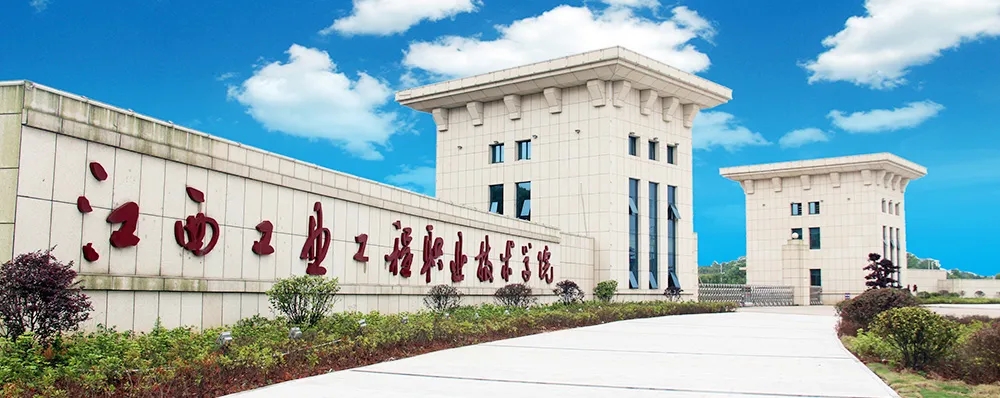 ���б꡿ϲ����������б꽭����ҵ����ְҵ����ѧԺ��������ѧԺ�ǻ۷���ʵѵ����Ŀ