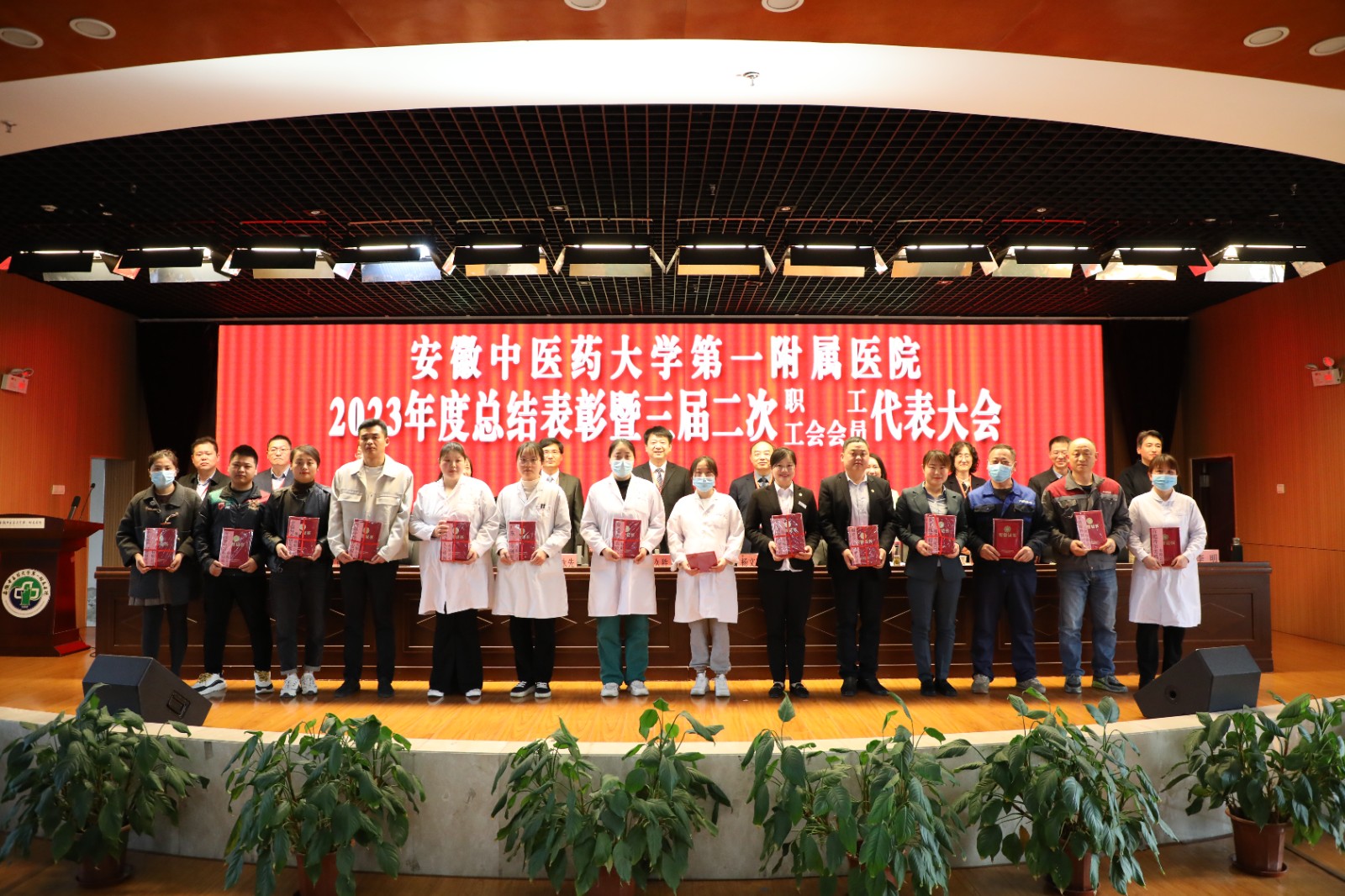 ����̬��ϲѶح�������껢�ٻ񰲻���ҽҩ��ѧ��һ����ҽԺ����������˾�Ƚ����˳ƺ�