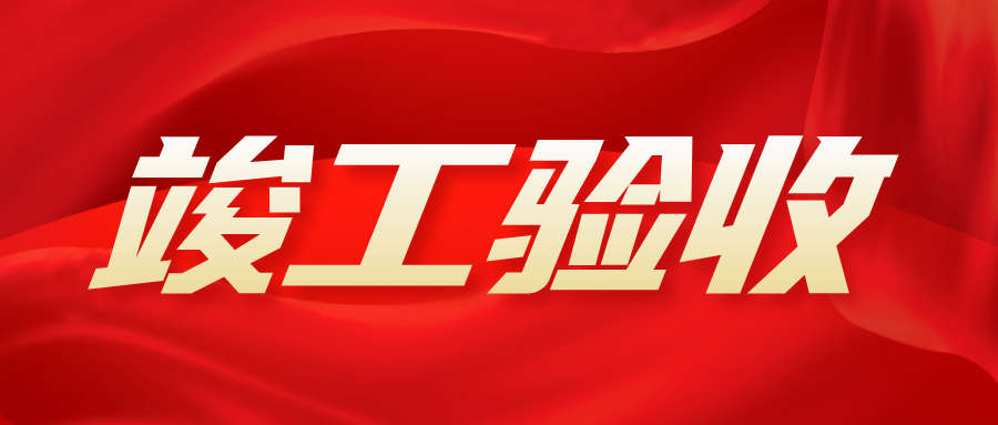 ����̬��������������ҽԺҽ������������Ŀװ�μ����ܻ�������Ŀ˳��ͨ������