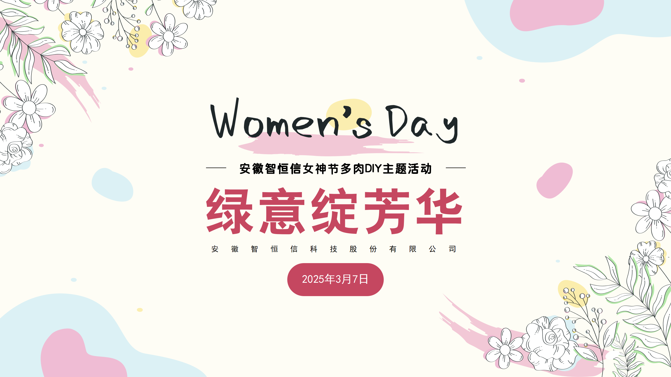 ����̬�����������������ս����ٰ�Ů��ڶ���ֲ��΢���۴���DIY�