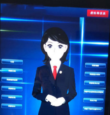 �������⵼��Ա