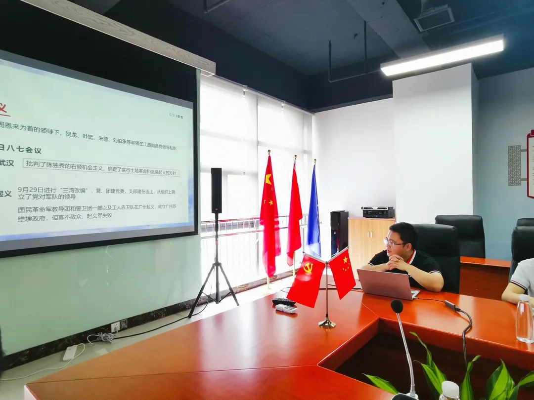 学习百年党史,感悟思想伟力——金年会党支部举行庆祝建党百年专题活动 学习百年党史,感悟思想伟力——金年会党支部举行庆祝建党百年专题活动