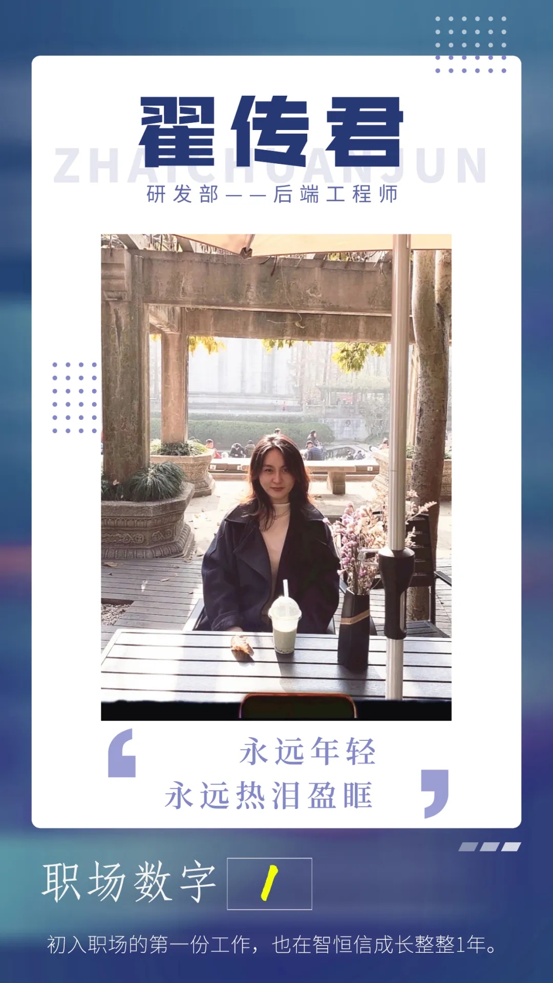 [Ա�����]�ܾ����壡�ڽ���ᣬ���ֲ�һ����ITŮ���꣡