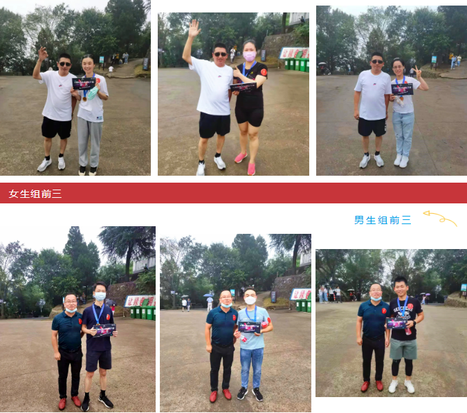 【动态】认真工作,快乐生活——金年会科技六周年登山活动圆满落幕 【动态】认真工作,快乐生活——金年会科技六周年登山活动圆满落幕